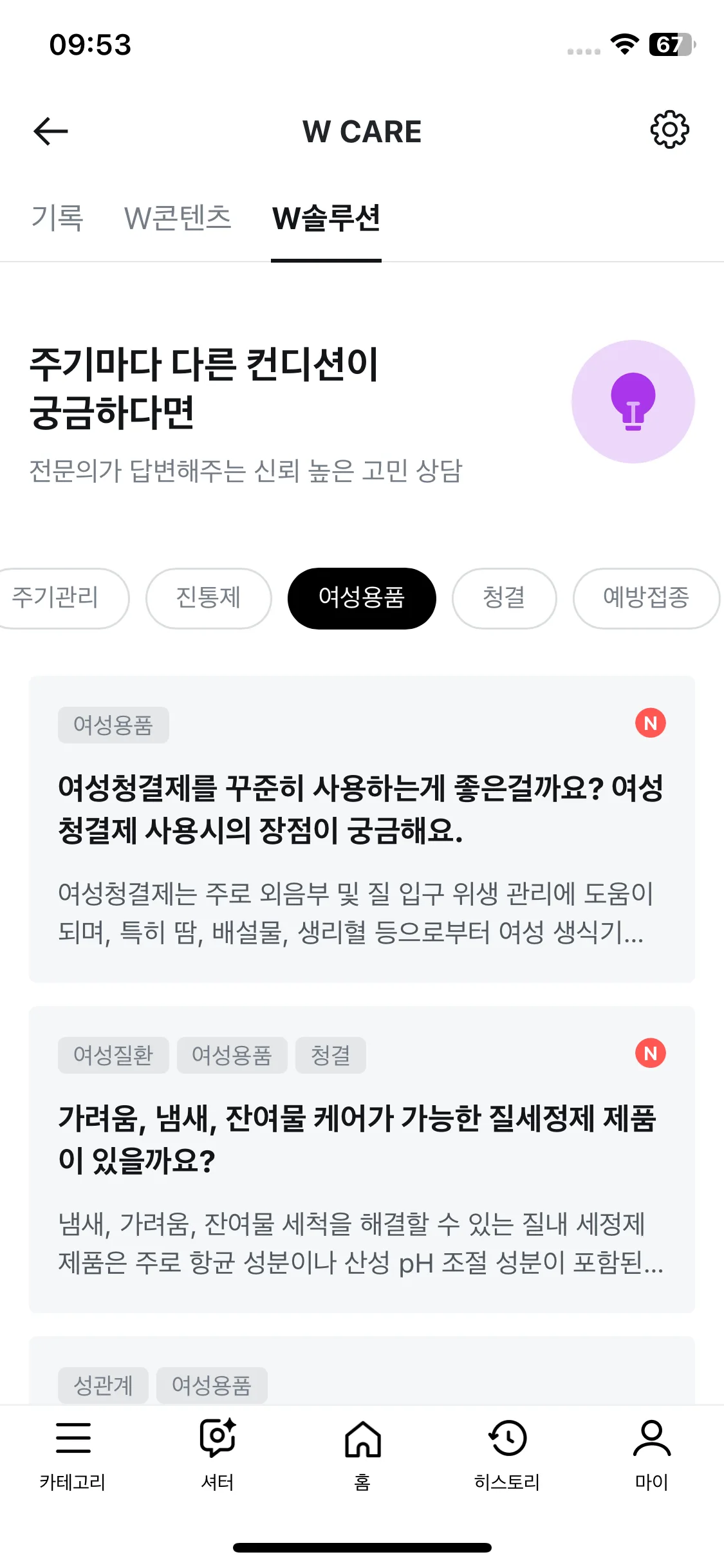 Test Image 12